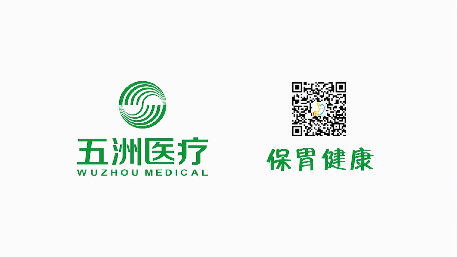 醫療動(dòng)畫(huà)宣傳片